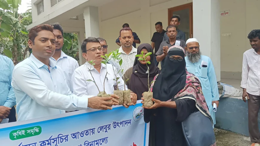 নড়াইলে কৃষকদের মাঝে বিনামূল্যে লেবুর চারা ও জৈব সার বিতরণ