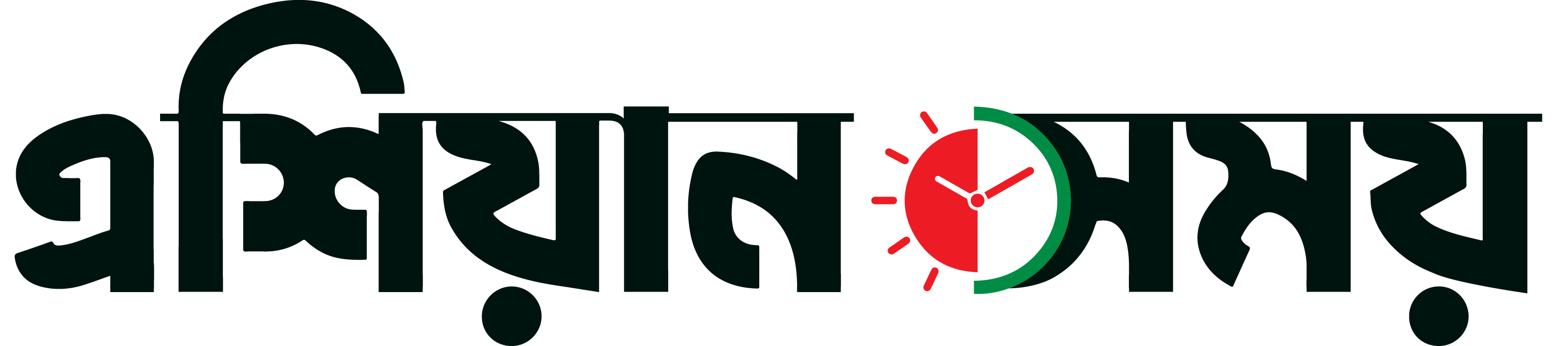 এশিয়ান সময়